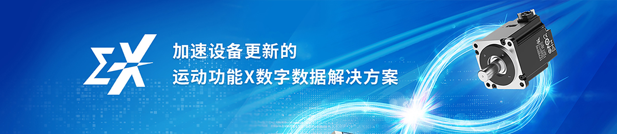 首頁幻燈大圖四