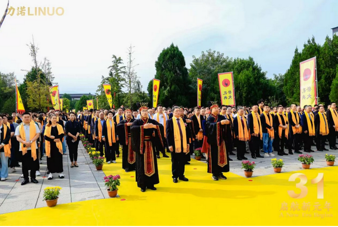 厚積薄發(fā) 元年啟航|力諾集團(tuán)成立31周年系列慶祝活動(dòng)隆重舉行